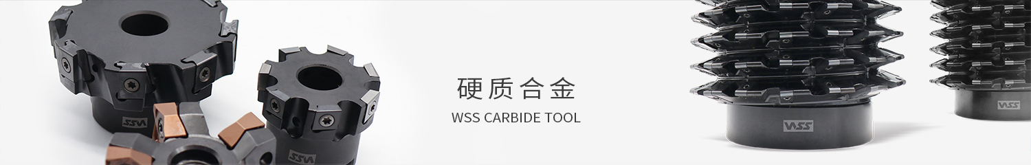 硬質合金-銑削刀具-非標銑削刀具頁面背景圖